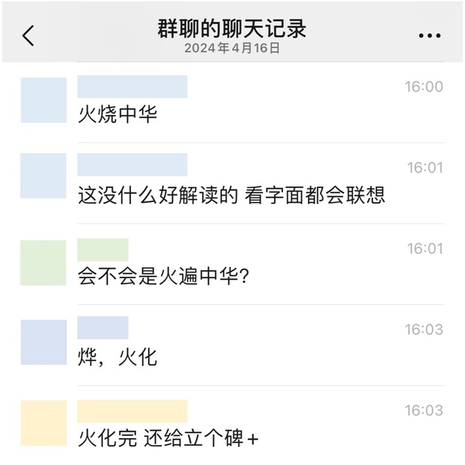 ▲图片来源：某汽车媒体群