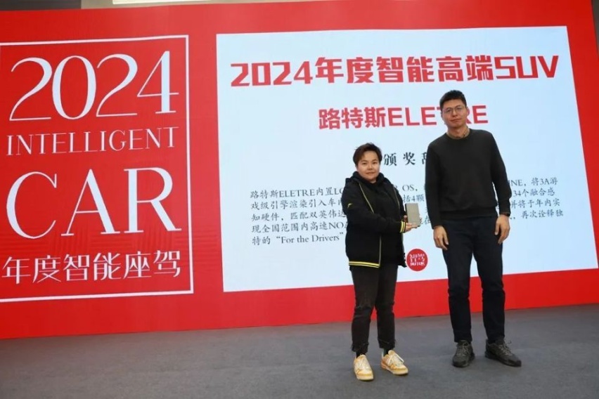 问界M9斩获“2024年度智能座驾”，27项大奖记录中国汽车智能化进程