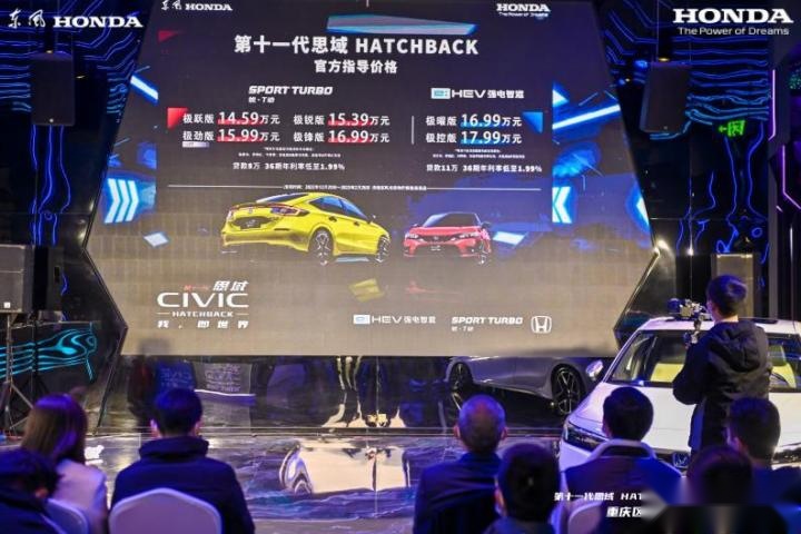 当年买车改装花15万！第十一代思域 HATCHBACK来了