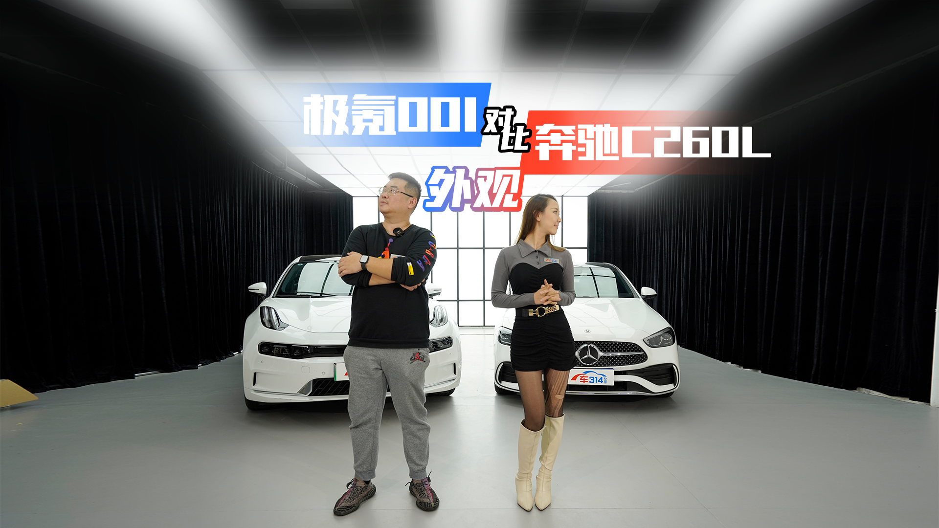 ���001�Աȱ���C260L��۲��֣�ֻ���ϱ��С����Ȼ���ʶ���ˣ�