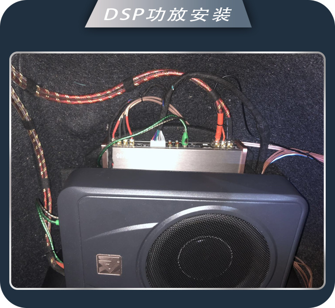 日照车友汇丰田埃尔法汽车音响改装海螺5系 这就是我想要的