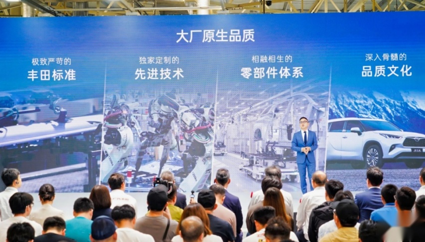 带你见证“大厂原生品质”，2024款汉兰达售22.98万元起