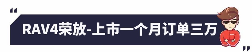 上市1个月订单超3万辆！刚上市这些SUV有点强