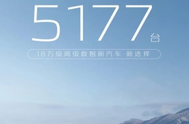 新车丨上市首日订单破5千，长安启源A07靠什么戳中消费者的内心？