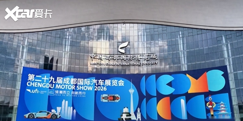 告别PPT卖车和参数堆砌！成都车展开设实操体验项目