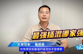 最强混动技术在中国 中国最强混动技术为什么说在上汽荣威？