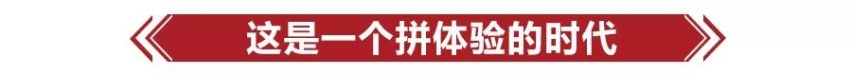 10万级的超强对决，雪佛兰科鲁泽和丰田雷凌究竟谁更胜一筹？