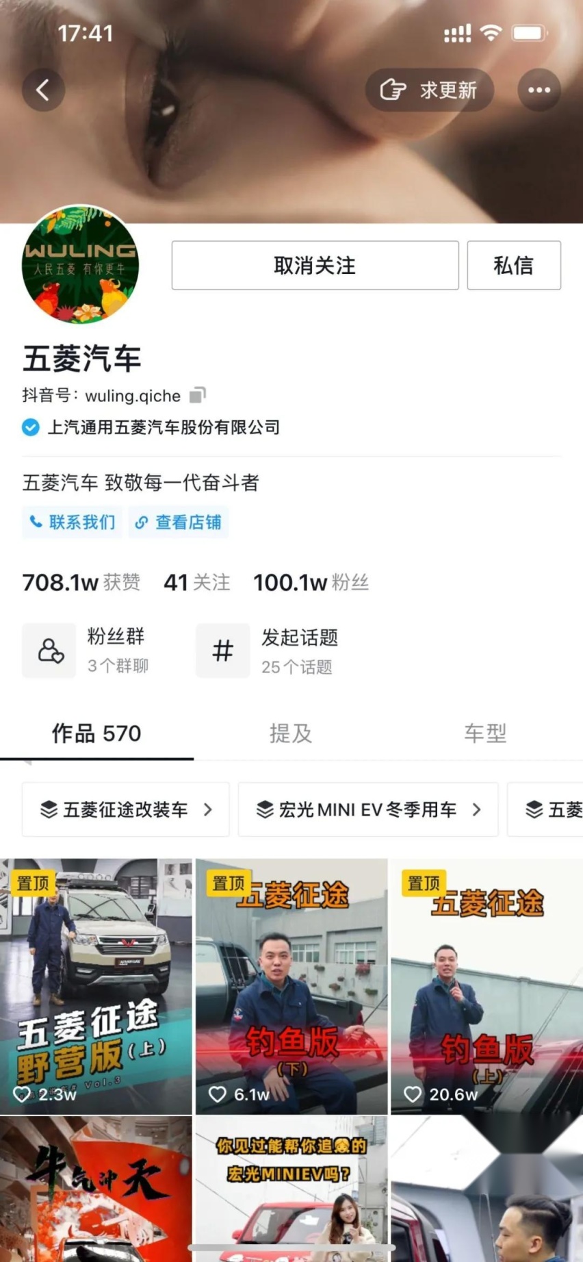 揭开“国民神车”宏光MINI EV的独家“秘笈”