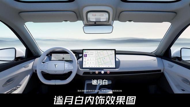 网传长安深蓝SL03要涨价？官方回应：涨价是假