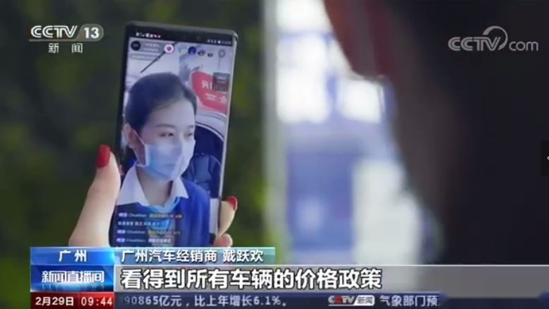 从渠道、玩法及产品的多维营销升级 看哈弗F7x如何打响云战疫