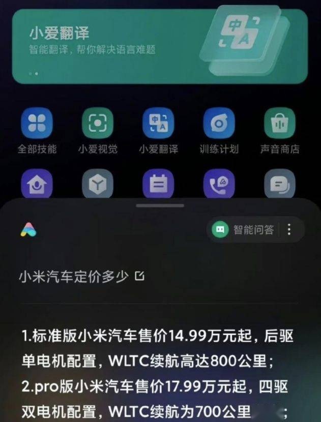 请放低对小米的期待，智能机的成功不可复制，新能源还有很多未知