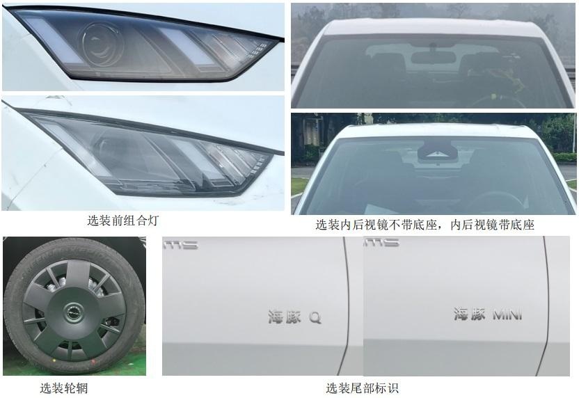 新款XT4、海鸥领衔，工信部第367批新车，吉利全新SUV实车曝光