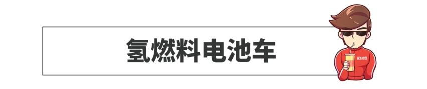 10年后燃油车将灭绝？你能买到最好的车就是这些~