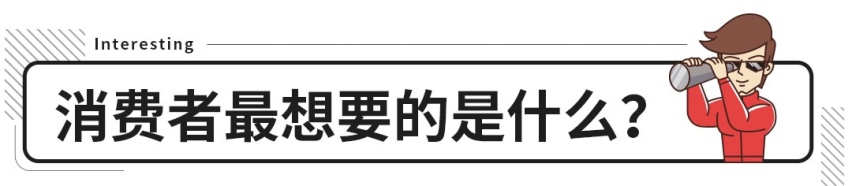 苦等7年却没啥变化？这些换代新车太敷衍了吧！