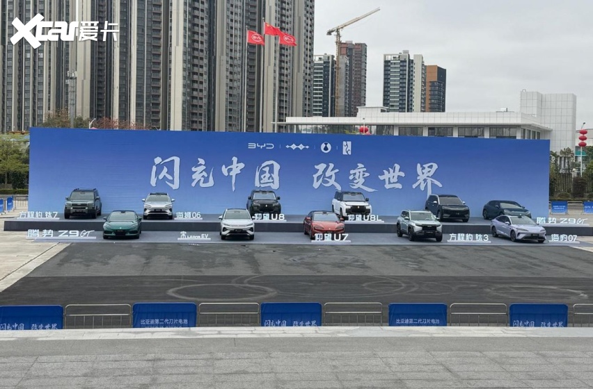 欣旺达官宣：自研全新闪充电池超越比亚迪！真强还是打嘴炮？