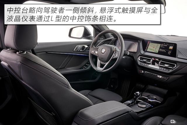 发生翻天覆地变化后的全新宝马1系能否取悦你？