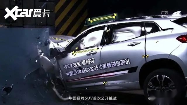 掉下高架的WEY VV7：安全除了靠意识，车也很关键