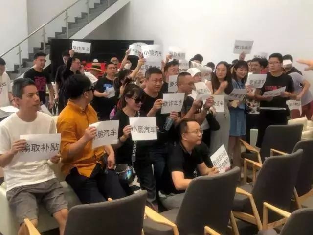 被车主“围攻”的小鹏汽车，到底做错了什么？