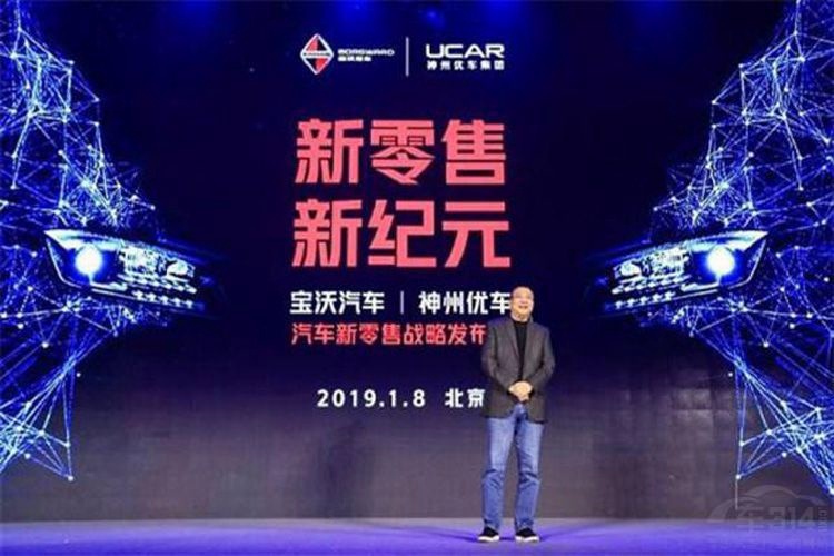 神州租车跨行卖车 为何人们都不看好呢？