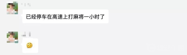 五一假期各地大拥堵 纯电动车主的N种遭遇