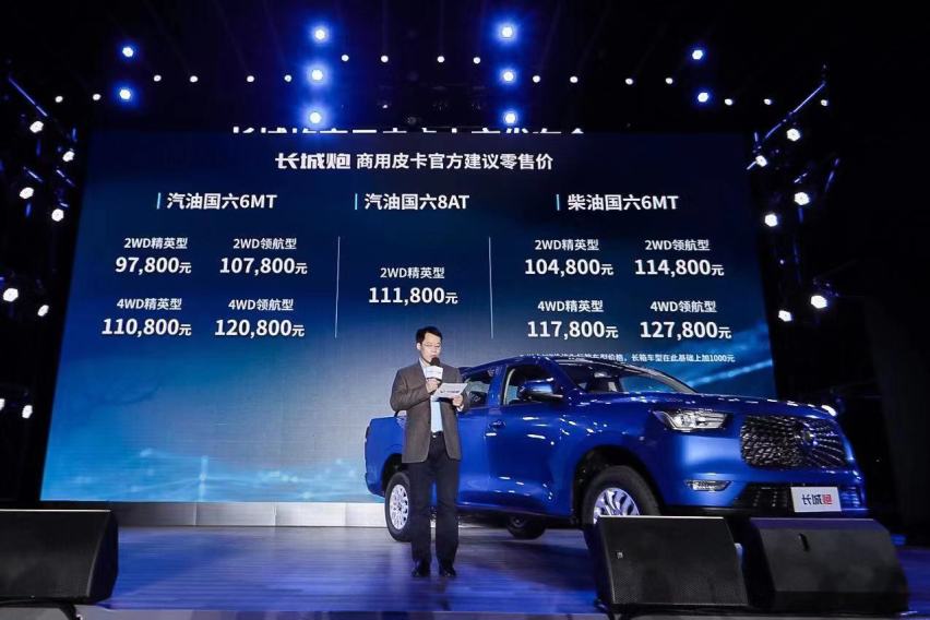 ​BBA给不到你的生活方式，但长城这台售价9.78万起的皮卡