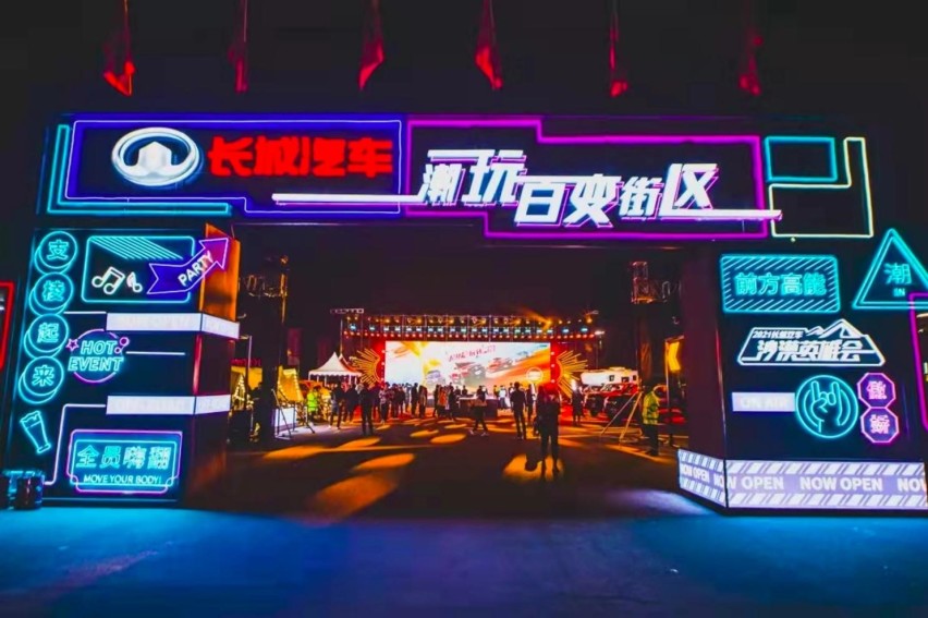新品发力需求旺盛 长城汽车9月销量突破10万辆