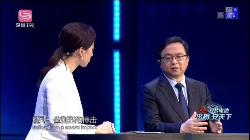 王传福亲自给刀片电池带盐，汉将是首款应用车型