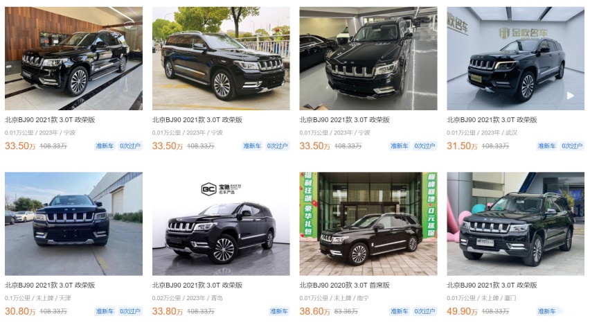 12万的C6买不到了！这些豪车打骨折 换标GLS只要28.5万起？