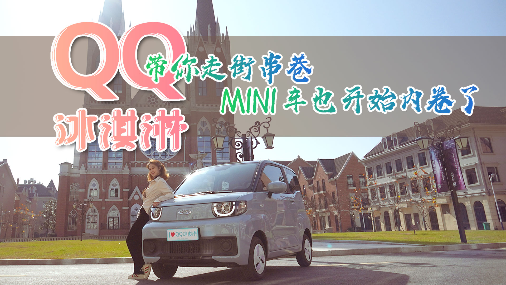 ʏwQQ܎ִ߽MINI܇Ҳ_ʼ(ni)