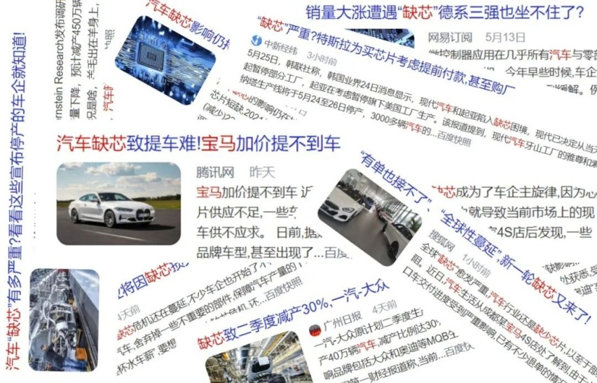宝马发布半年财报，净利润全球第一，全靠中国人？