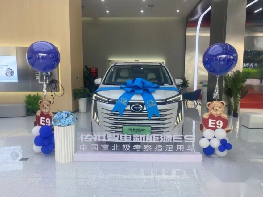 中国品牌新能源MPV“天花板”：广汽传祺E9冠军版长春上市