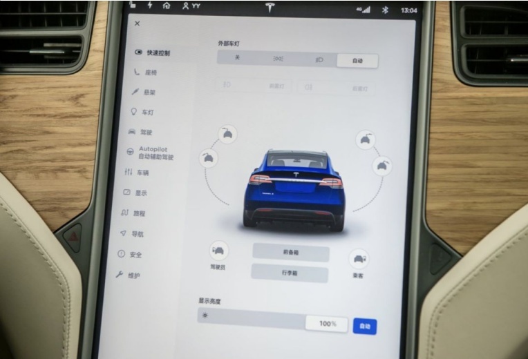 东北首家特斯拉智能一体化门店落户沈阳