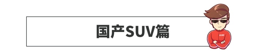 8万的车开了4年，还能卖5万？论保值我就服这些车