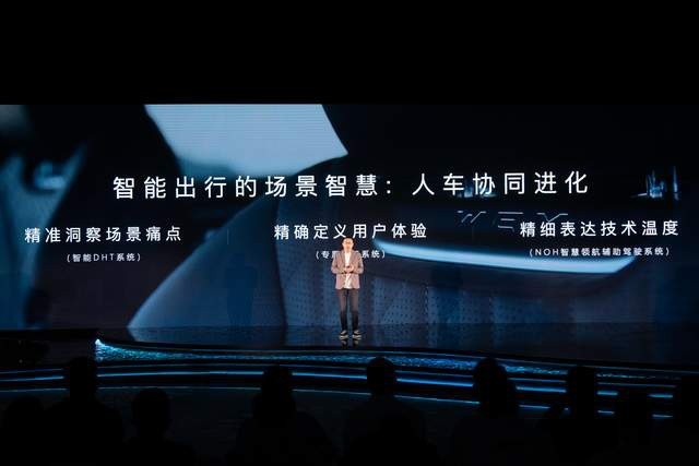 征服最难的市场，始终做全球化的国之骄傲，摩卡DHT-PHEV上市