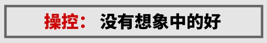 首款出口欧洲的中国插混SUV，实力如何？