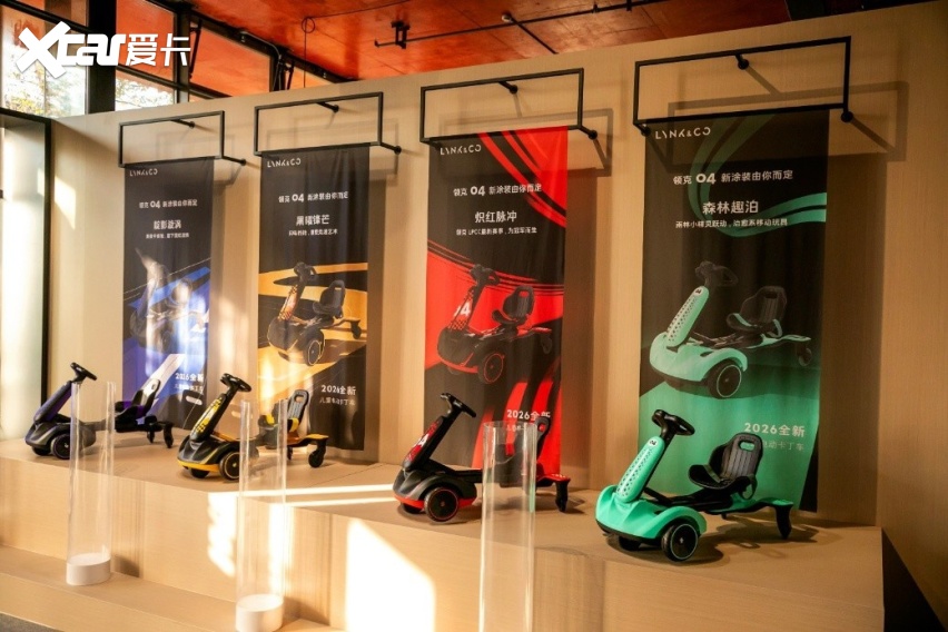 领克第八届Co客大会发布全新TCR赛车,开启汽车运动新篇章