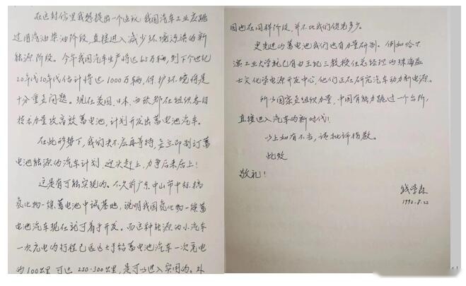 无惧炫光、穿透迷雾等，埃安星灵架构安全超越特斯拉？