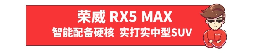 配置吊打同级对手！10万元起，这些SUV才是良心车！