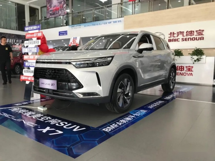 走进汇歌，直入BEIJING-X7的“魔性”空间