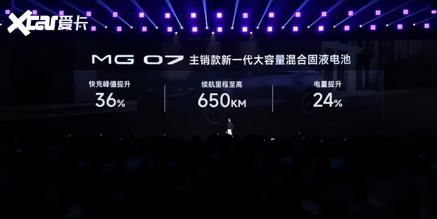 不仅有激光雷达，MG07还配800V高压，12.59万起太顶了