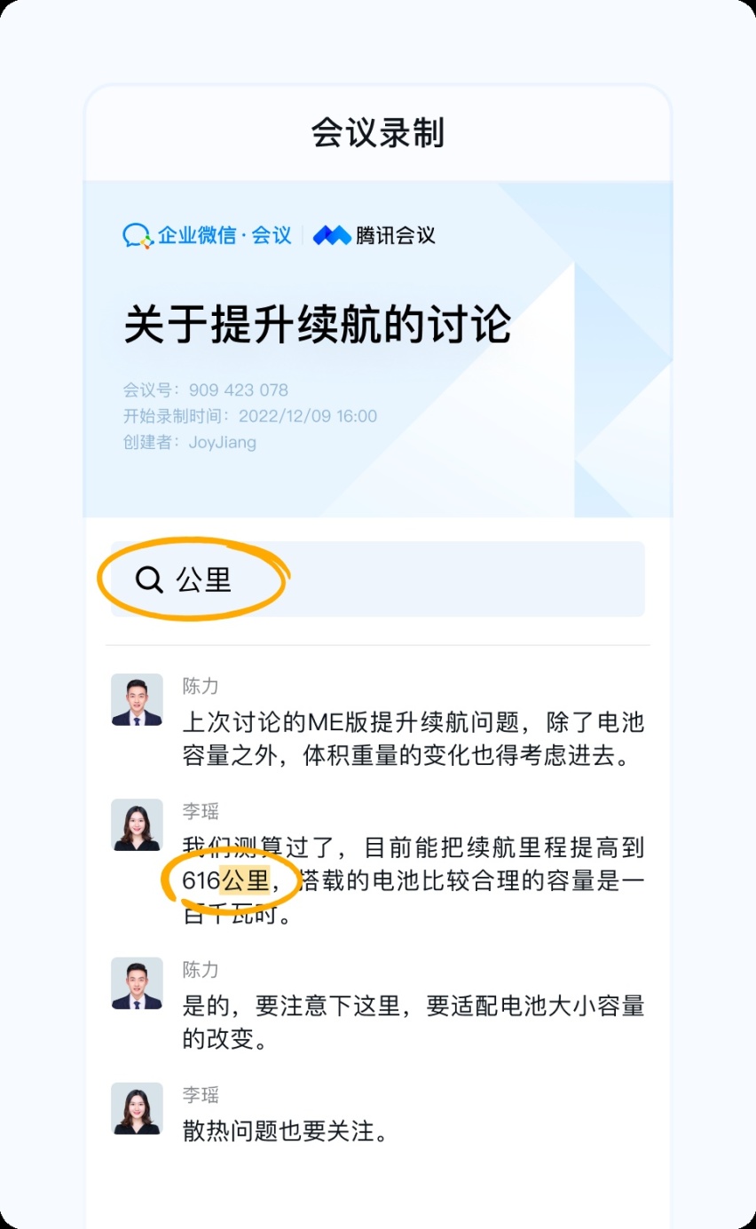 汽车“生态战”开启，“爆款制造机”极氪有何储备？