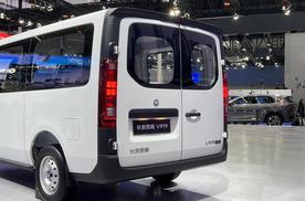 广州车展手记：物流人的“新战友”，长安凯程V919荣耀版上市