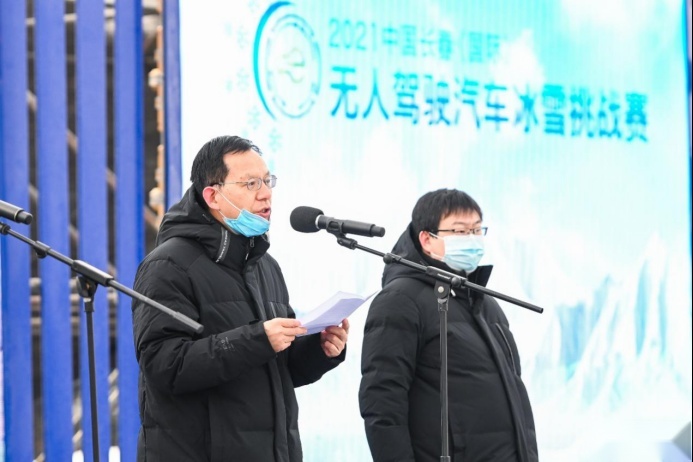 开幕式宣传稿20210112（配图）500.png