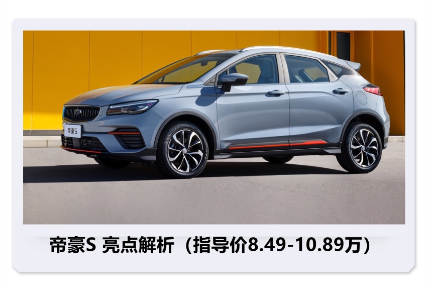 7万级必考虑的跨界SUV！累计销量超360万，全系涡轮增压