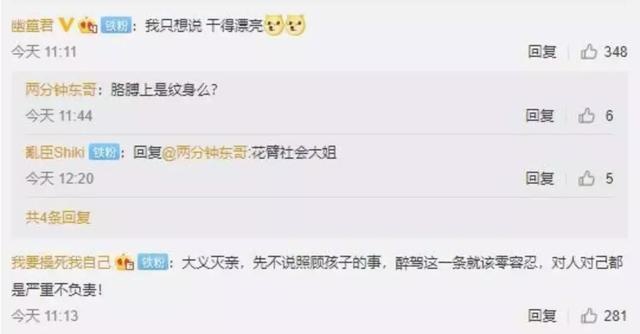 举报老婆酒驾,你干得出来吗?