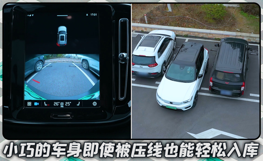 试驾沃尔沃XC40纯电版：小姐姐看中的SUV，不能只有颜值