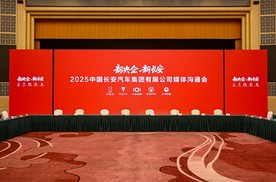 从内练硬功到外拓全球，深蓝汽车给新能源车企立标杆