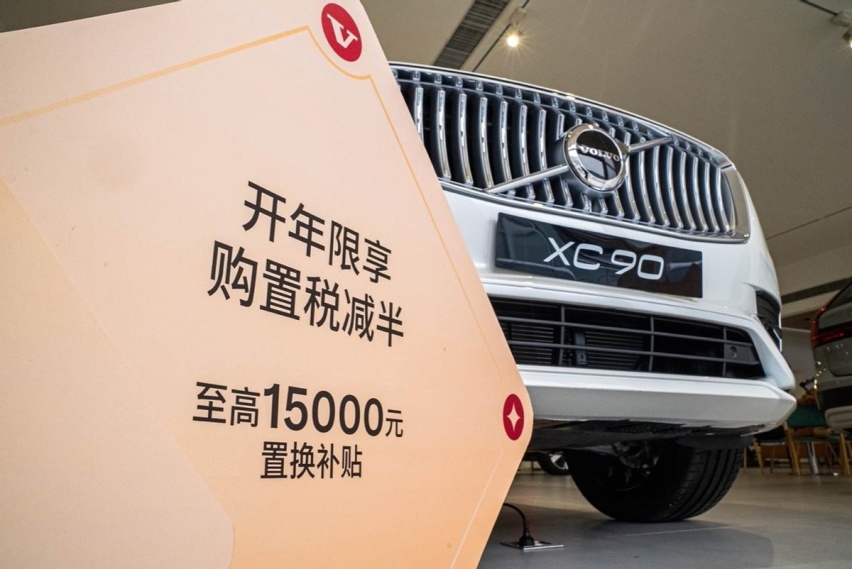 三月买进口豪华中大型SUV 购置税减半 终身免费保养拿到手