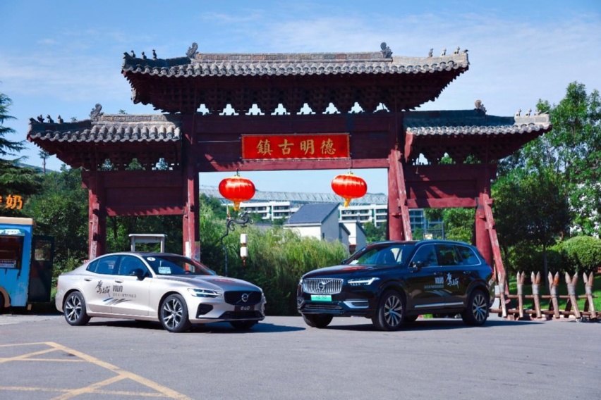 深度试驾沃尔沃XC90 T8版本：北欧豪华品牌的执着信念全在细节当中