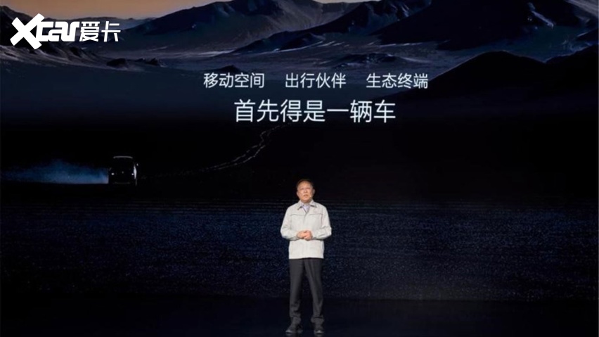 璇玑架构 AI大模型 全地形专业赛车场 整车智能概念推出了